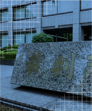 刑事事件